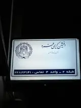 دفتر وکالت افشین کریمی فرد وکیل پایه یک دادگستری