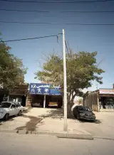 کابینت صداقت