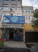 سوپر بینالود