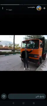 امداد خودرو امدادیار