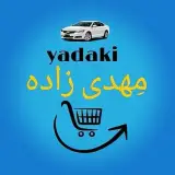 لوازم یدکی مهدیزاده