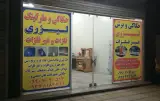 خدمات حکاکی و برش لیزر غیره فلزات