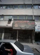 گالری مبلمان یزدانی