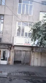 هوندا