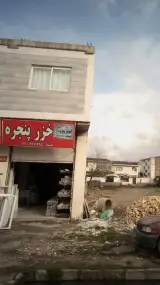 خزر پنجره