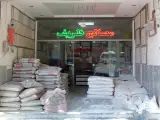 مصالح ساختمانی ظریف در مشهد