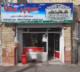 سوپرعطا