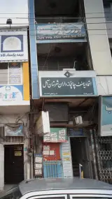 گروه تبلیغاتی همین جاست سفیر