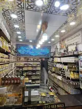 عطاری جنات