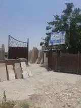 سنگ فروشی کوهستان