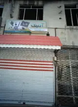 سمساری آنتیک سروری