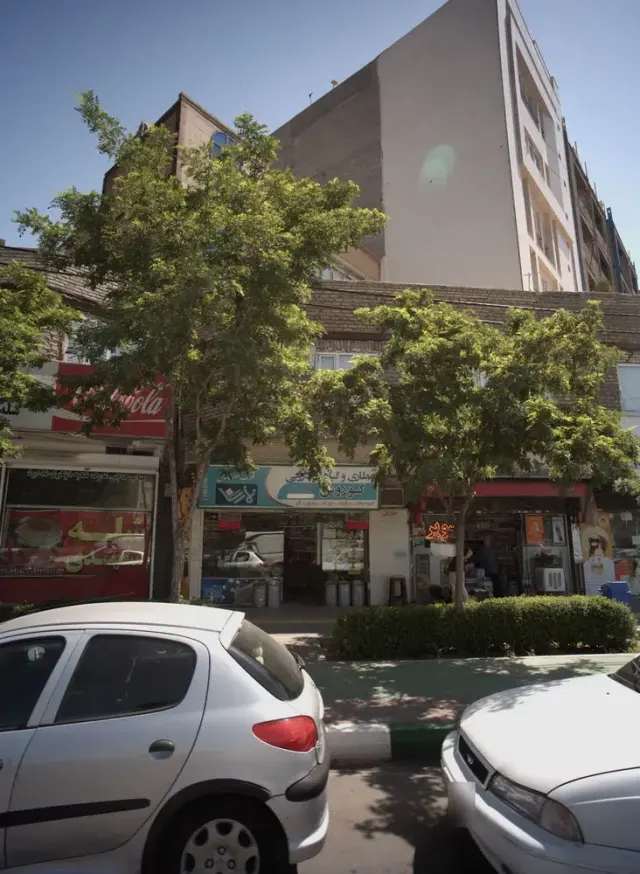 عطاری و گیاهان دارویی کوروش