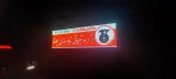 تابلو جلفا