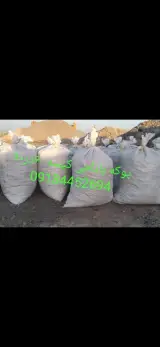 مصالح ساختمانی