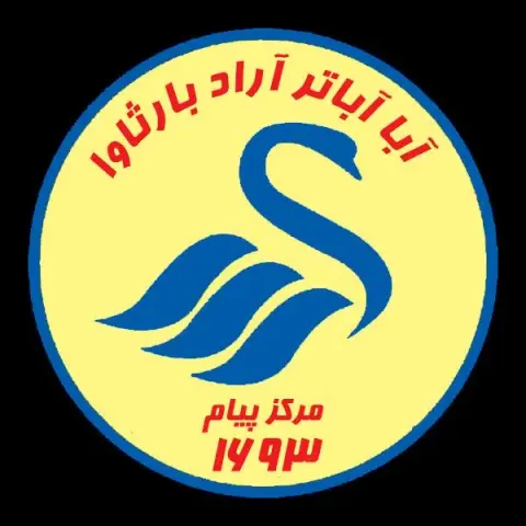 امداد خودرو پارس امداد