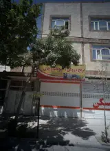 فروشگاه مواد غذایی