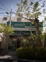 سوپرمارکت عموحسین همت دوست