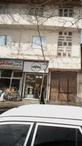 ایزوگام رضائیان