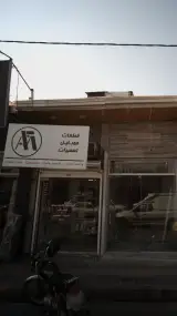 قطعات موبایل تعمیرات