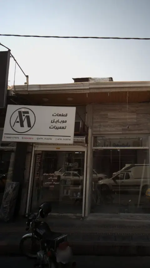قطعات موبایل تعمیرات