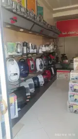 پارس خزر نمایندگی مرکزی