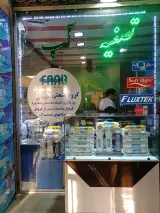 تصفیه آب جیمیکو