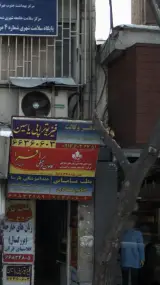 دفتر وکالت