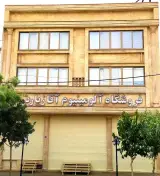 فروشگاه آلومینیوم آقازیارتی