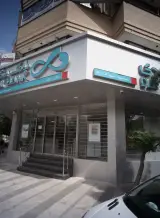 دفتر وکالت احمد حضرت