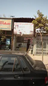 تعمیرات تخصصی برد لوازم خانگی