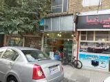 سوپرمارکت علیزاده