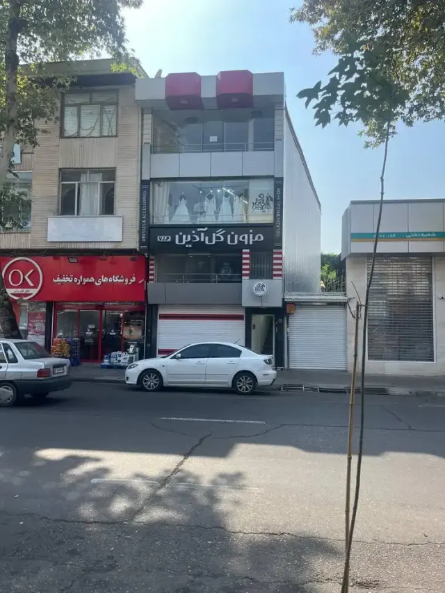 مزون گل آذین vip