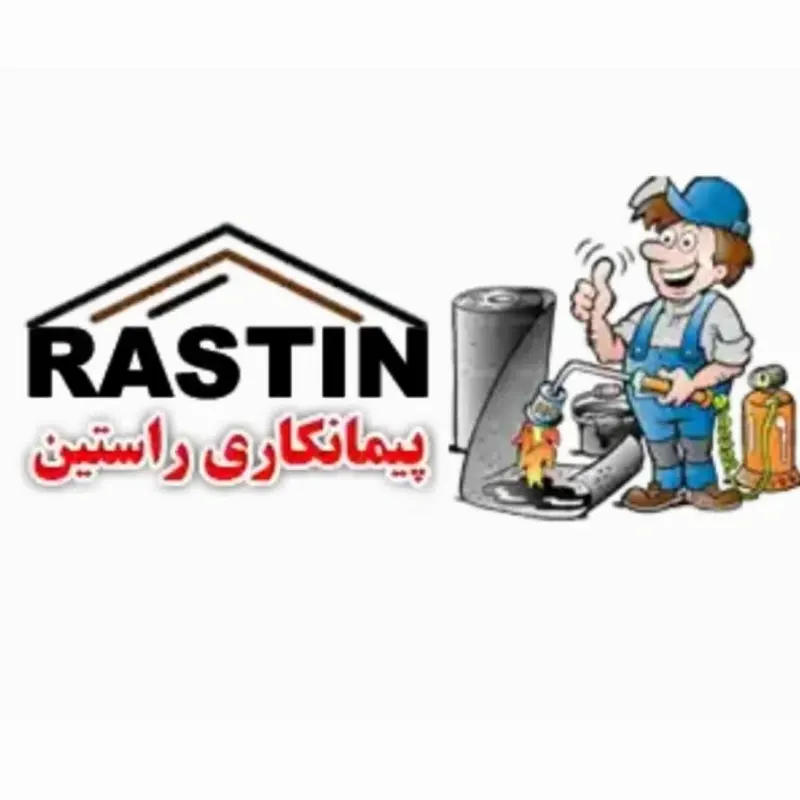 آقای ایزوگام