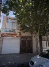 پوشاک یکتا