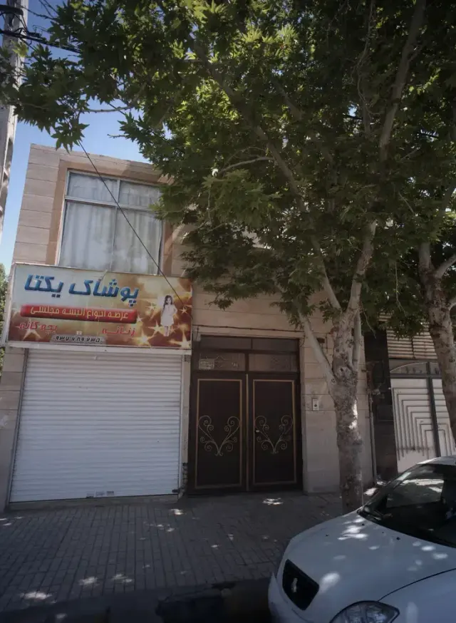 پوشاک یکتا