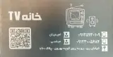 خانه TV