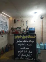 باطری سازی چکاپ