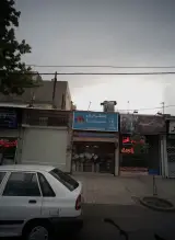 عطاری سینا