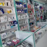 کالای پزشکی آیین طب