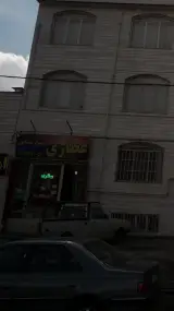 عطاری