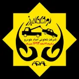 امدادخودرو 1693