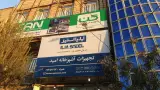 تجهیزات آشپزخانه امید