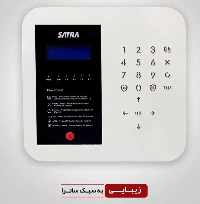 دوربین مداربسته عموزاده
