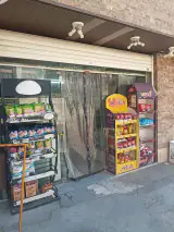 سوپرمارکت قائم