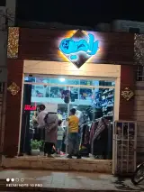 لوازم ورزشی و مکمل رادین