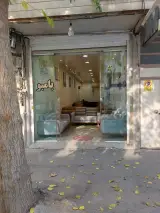 مبل بامبو