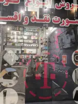 تی موبایل