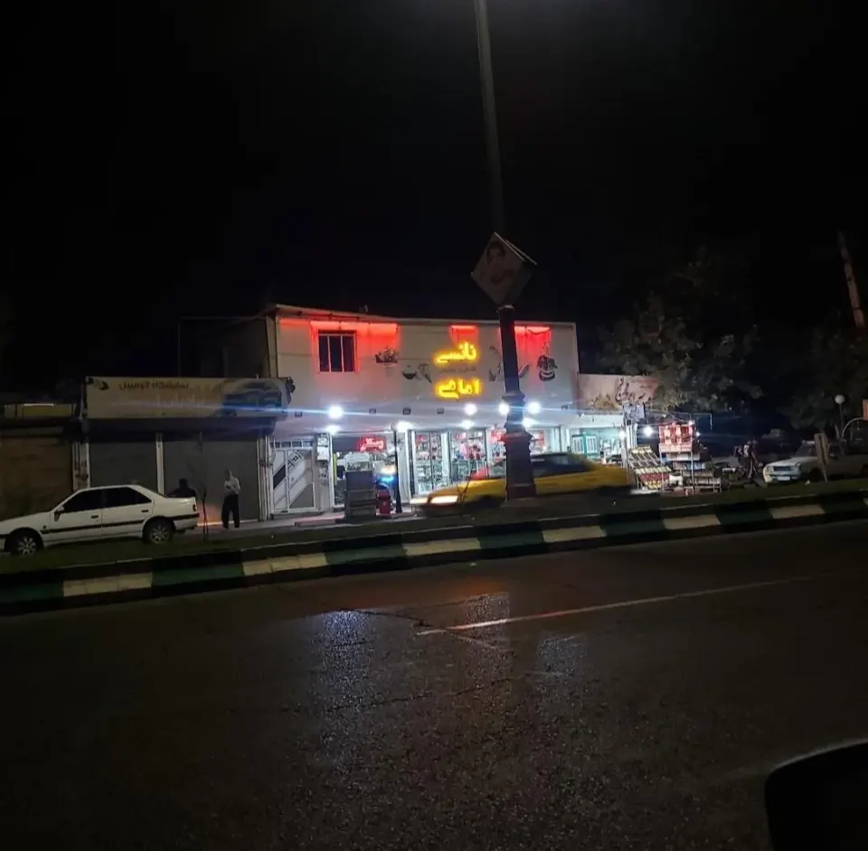 شیرینی نانسی امامی
