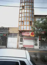 فروشگاه هشت