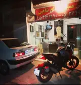 فروشگاه مصالح ساختمانی شاهی